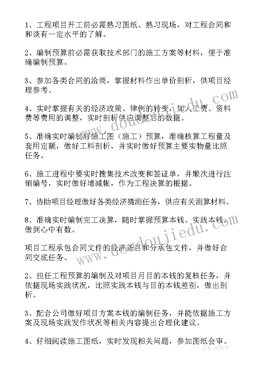 生动的泥塑教学反思中班(精选5篇)