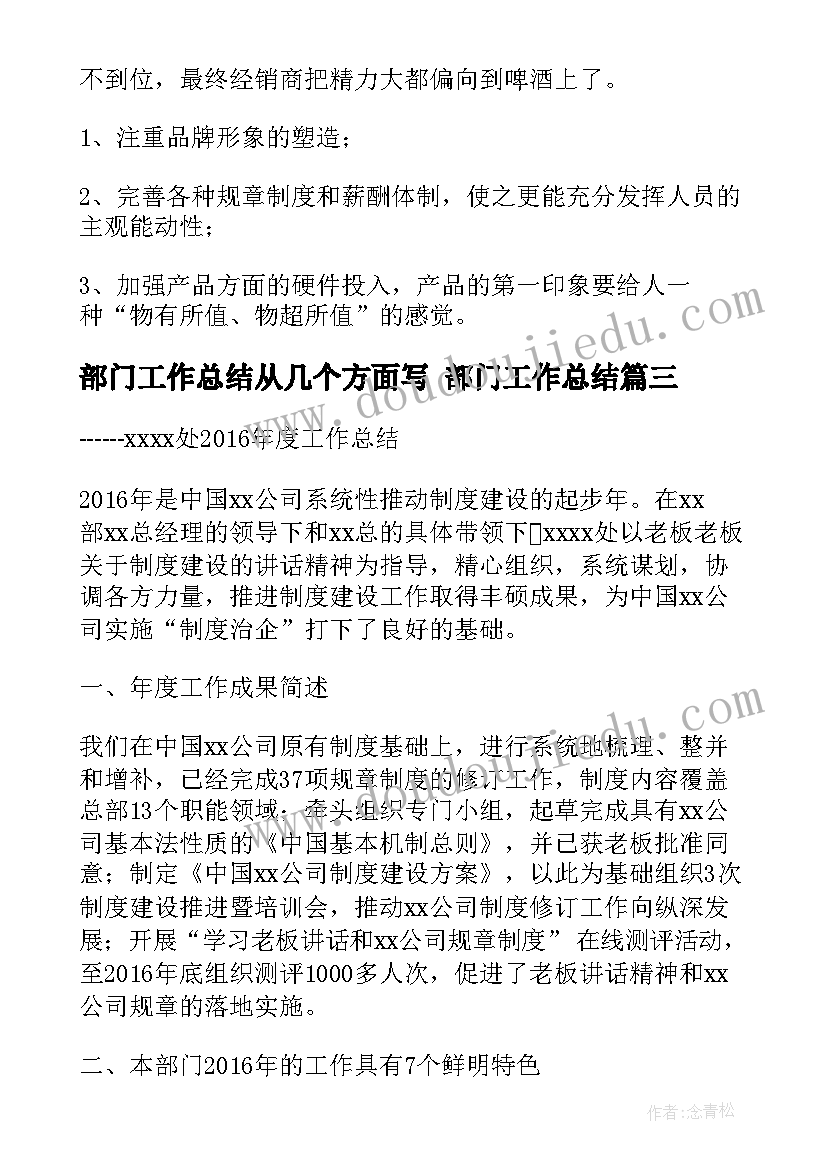 高速公路安全会议记录内容 班组安全会议记录内容(优质10篇)