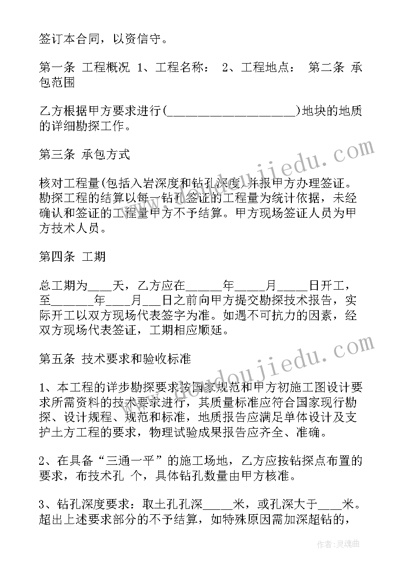 烟草客户经理年度总结 个人客户经理工作计划(精选7篇)