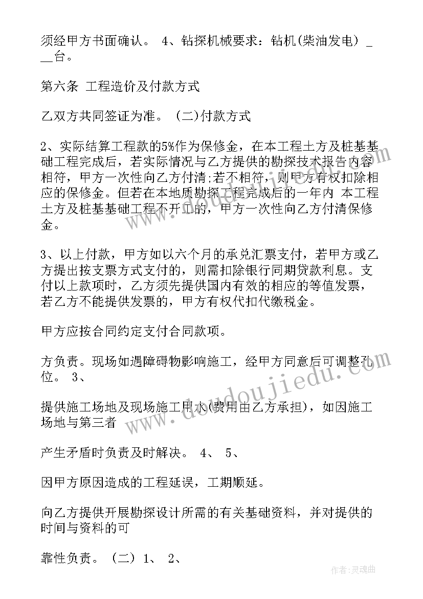 烟草客户经理年度总结 个人客户经理工作计划(精选7篇)