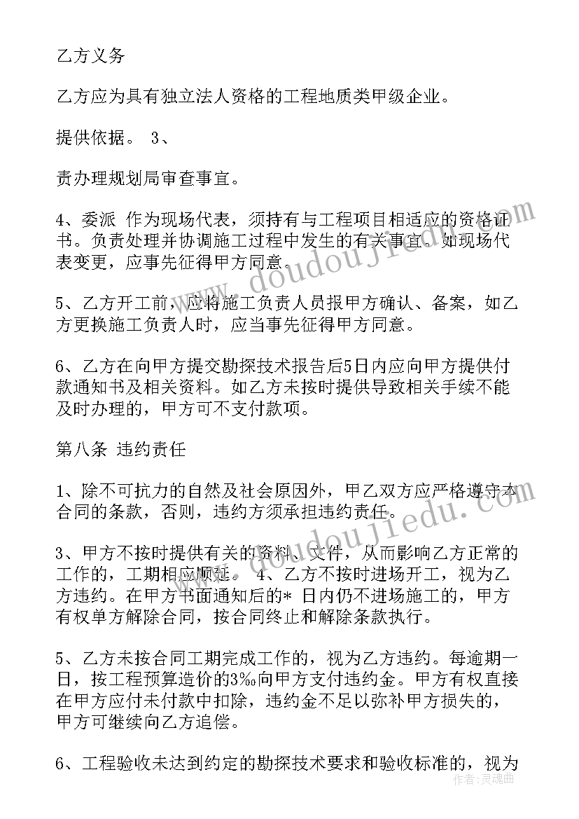 烟草客户经理年度总结 个人客户经理工作计划(精选7篇)