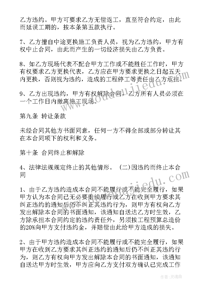 烟草客户经理年度总结 个人客户经理工作计划(精选7篇)