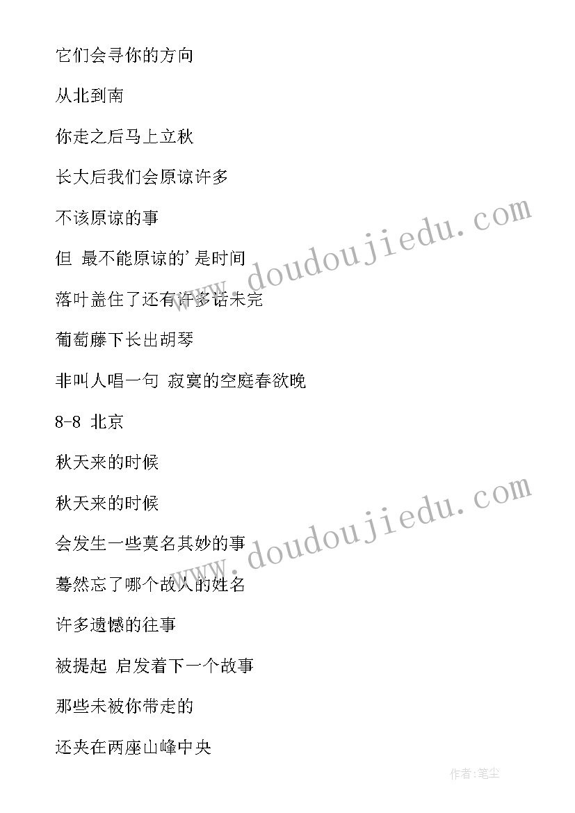 组织接待活动方案(模板5篇)