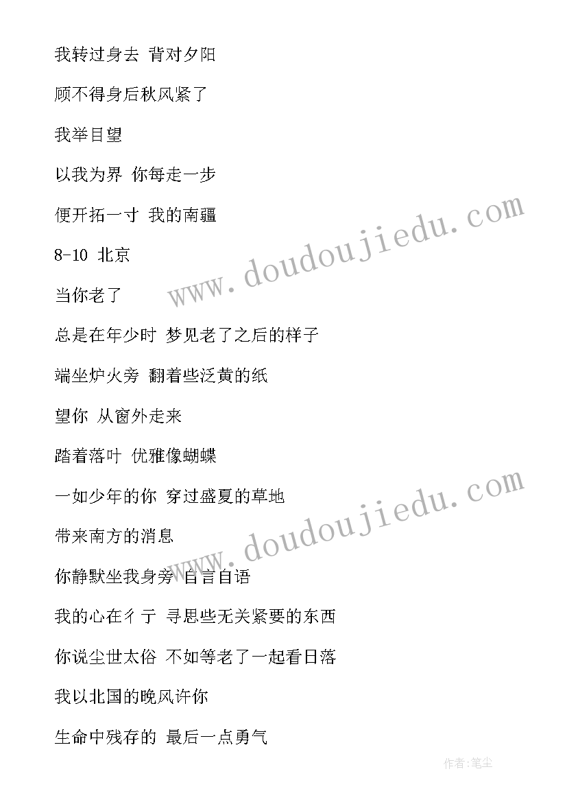 组织接待活动方案(模板5篇)