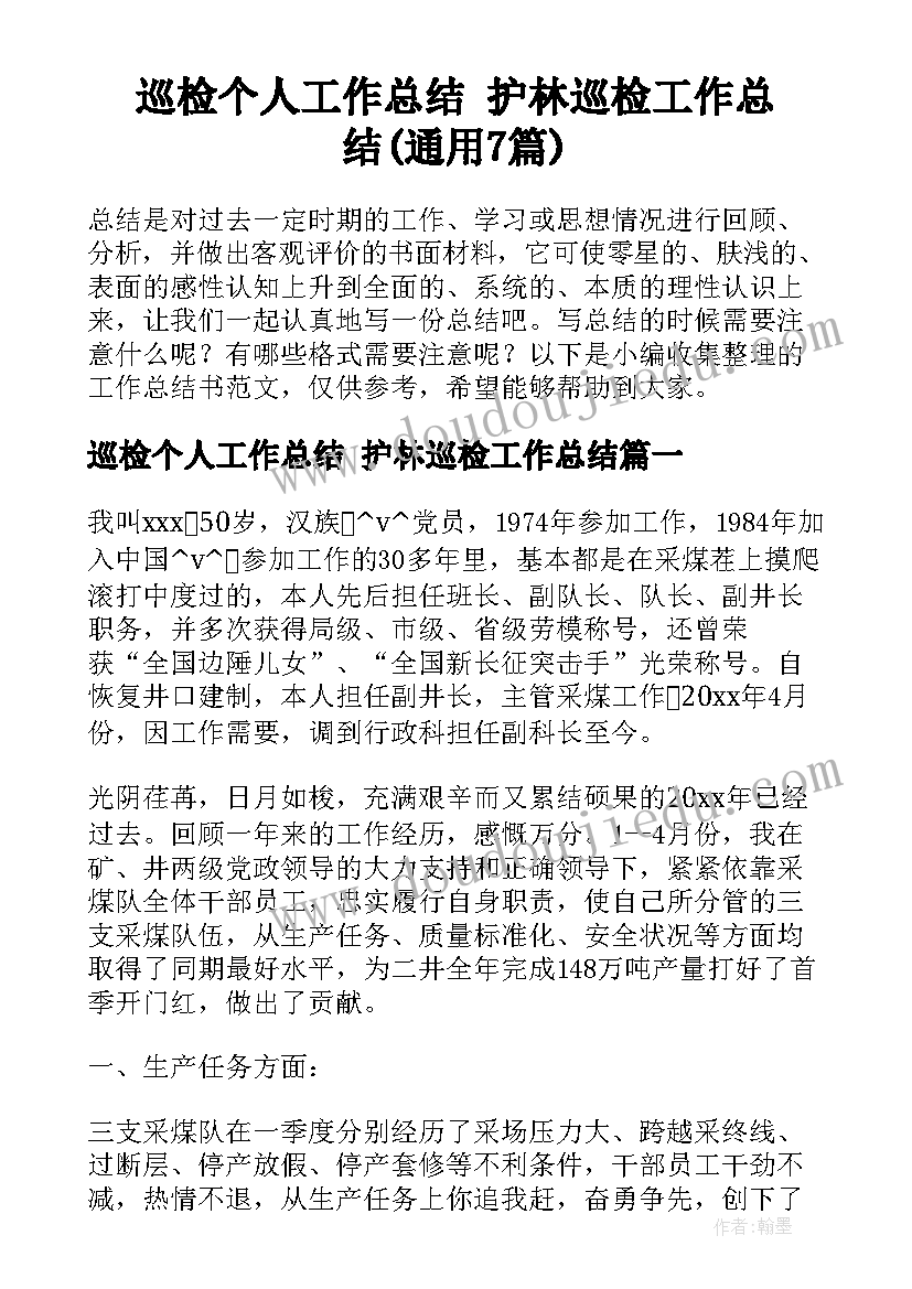 2023年社区八礼活动方案策划 社区活动方案(优秀5篇)