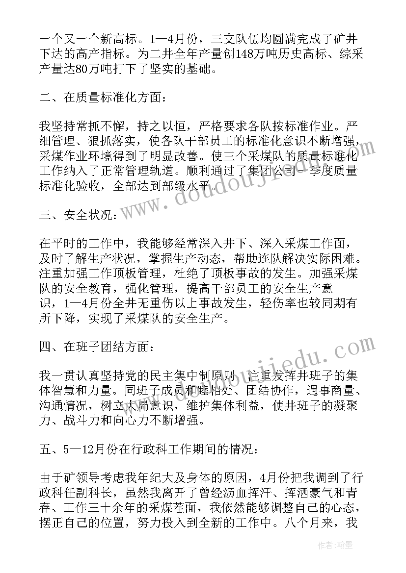 2023年社区八礼活动方案策划 社区活动方案(优秀5篇)