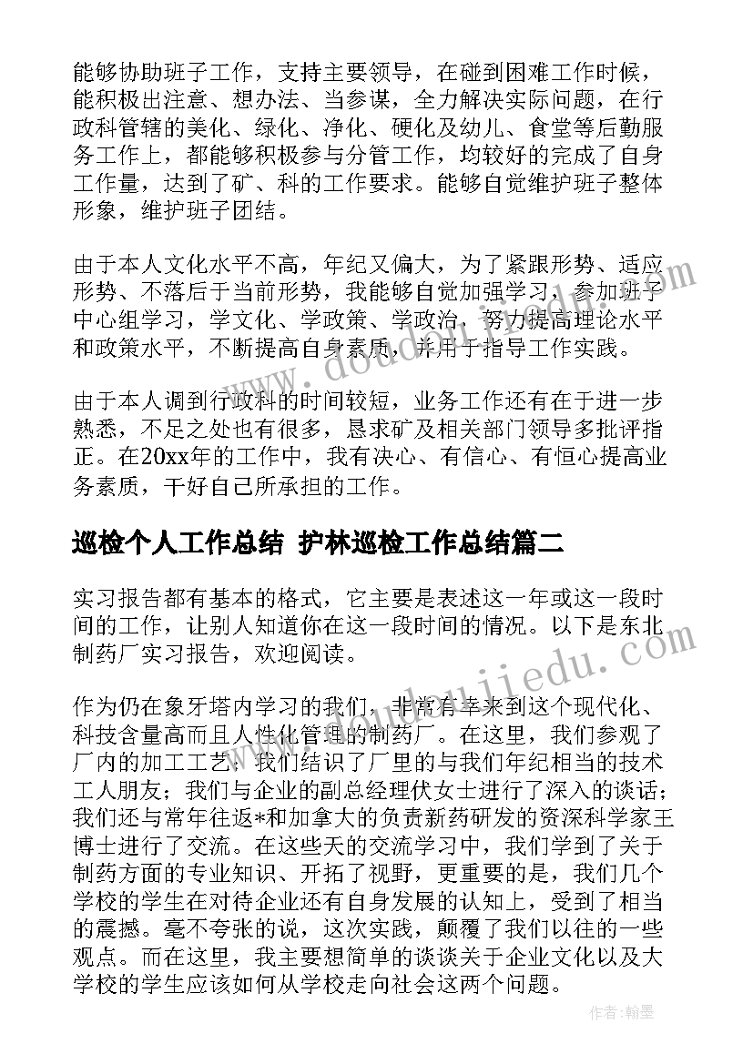 2023年社区八礼活动方案策划 社区活动方案(优秀5篇)