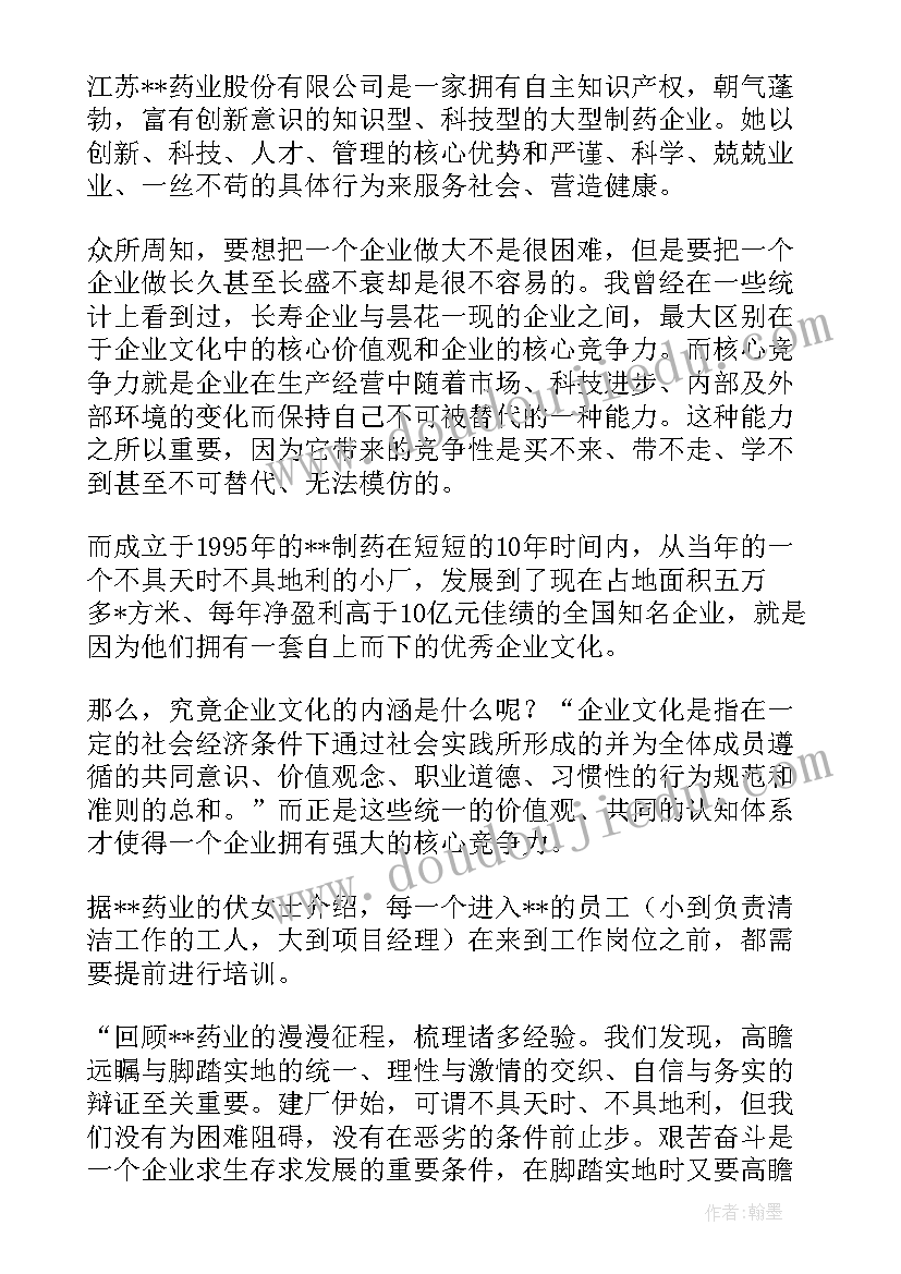 2023年社区八礼活动方案策划 社区活动方案(优秀5篇)