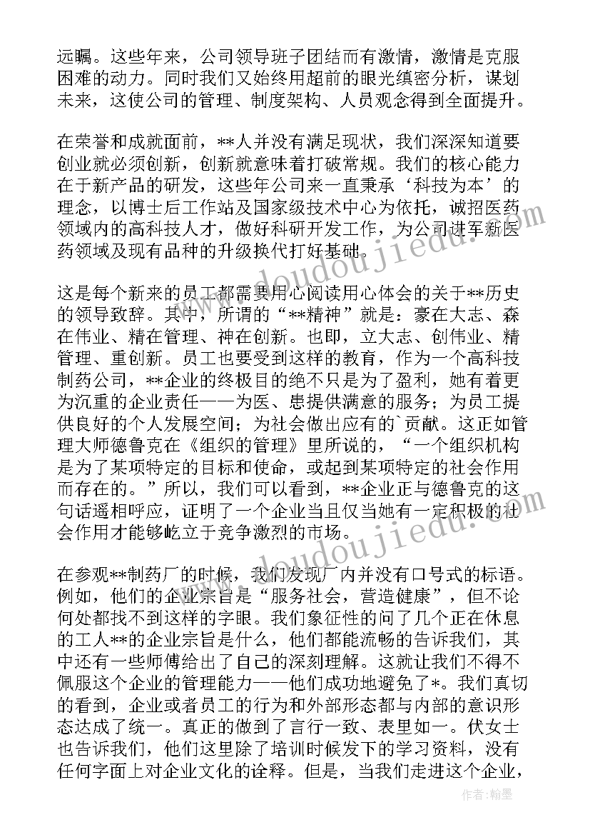 2023年社区八礼活动方案策划 社区活动方案(优秀5篇)