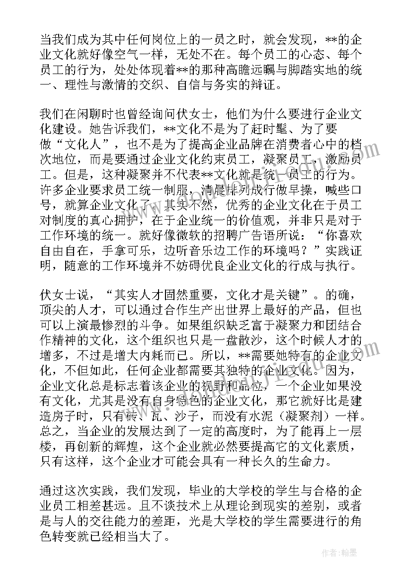 2023年社区八礼活动方案策划 社区活动方案(优秀5篇)