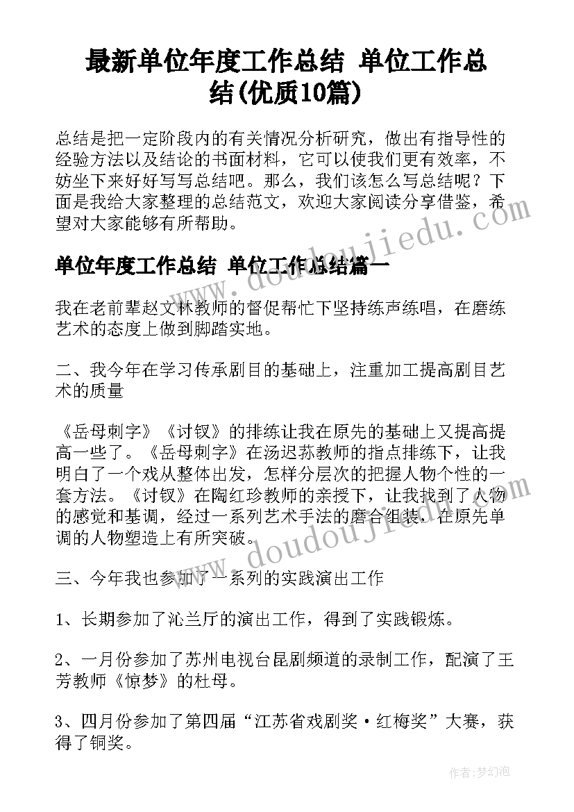 幼儿大班登山户外活动方案 幼儿园大班户外活动方案(优质8篇)