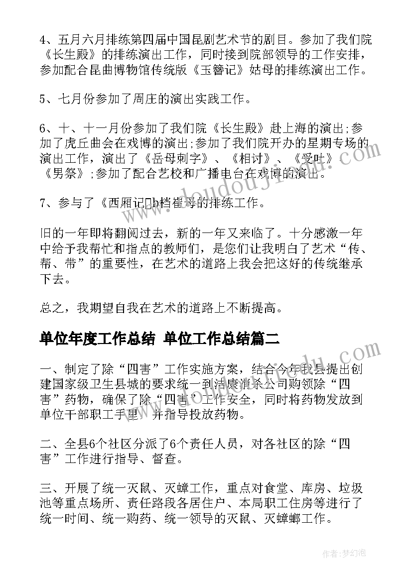 幼儿大班登山户外活动方案 幼儿园大班户外活动方案(优质8篇)