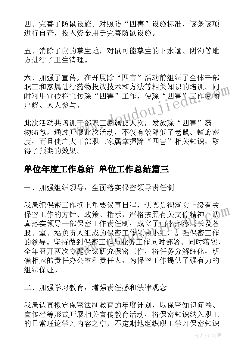 幼儿大班登山户外活动方案 幼儿园大班户外活动方案(优质8篇)