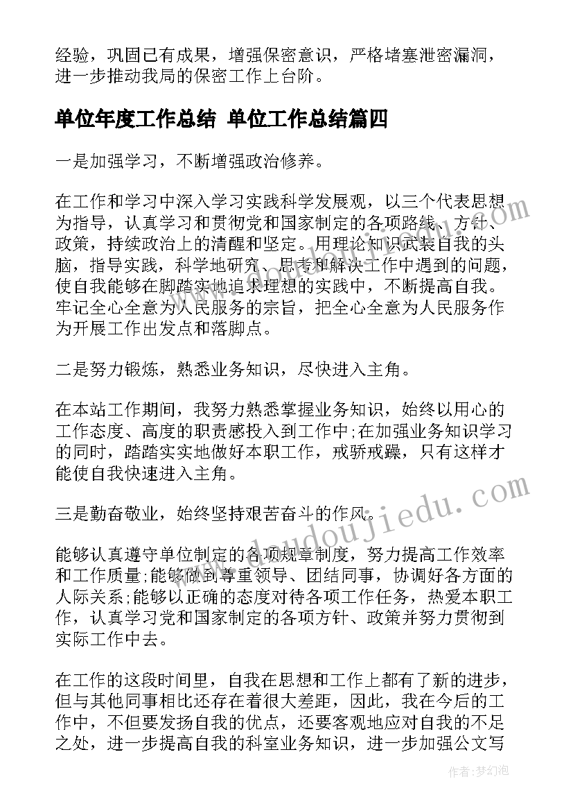 幼儿大班登山户外活动方案 幼儿园大班户外活动方案(优质8篇)