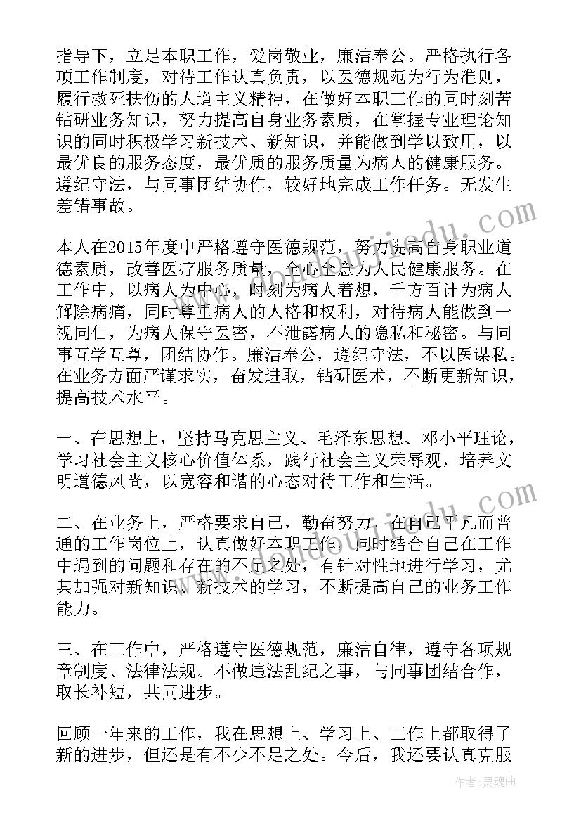 最新县委组织部部长工作总结 县委报告心得体会(实用6篇)