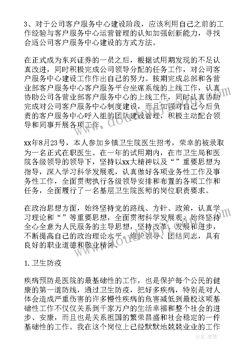 最新母亲节公司活动策划(优质5篇)