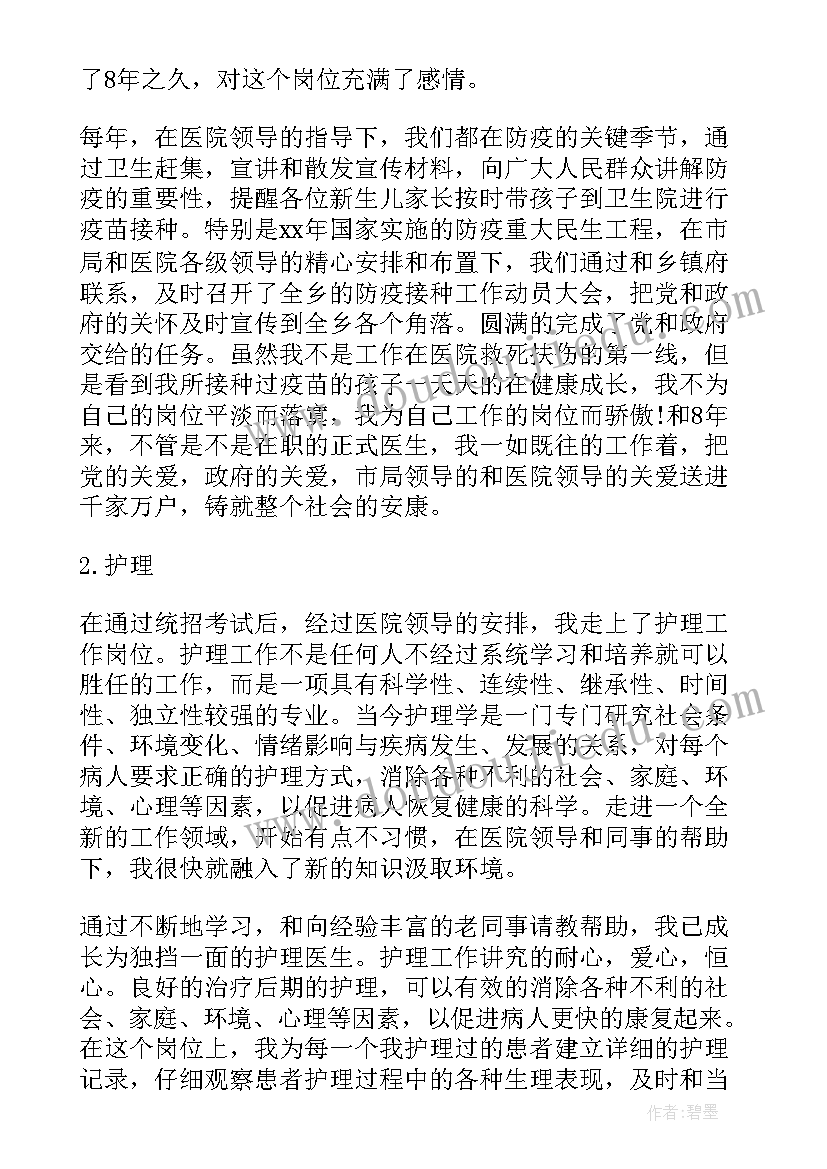 最新母亲节公司活动策划(优质5篇)