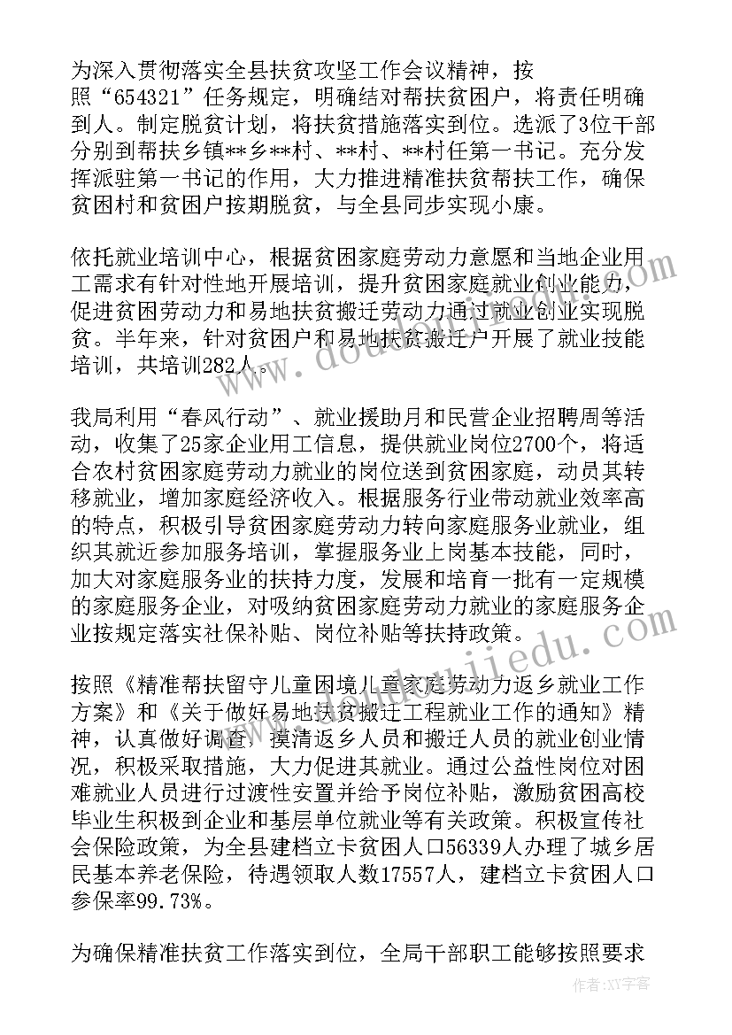 最新蹲踞式起跑教学反思小学 蹲踞式起跑教学反思(汇总5篇)