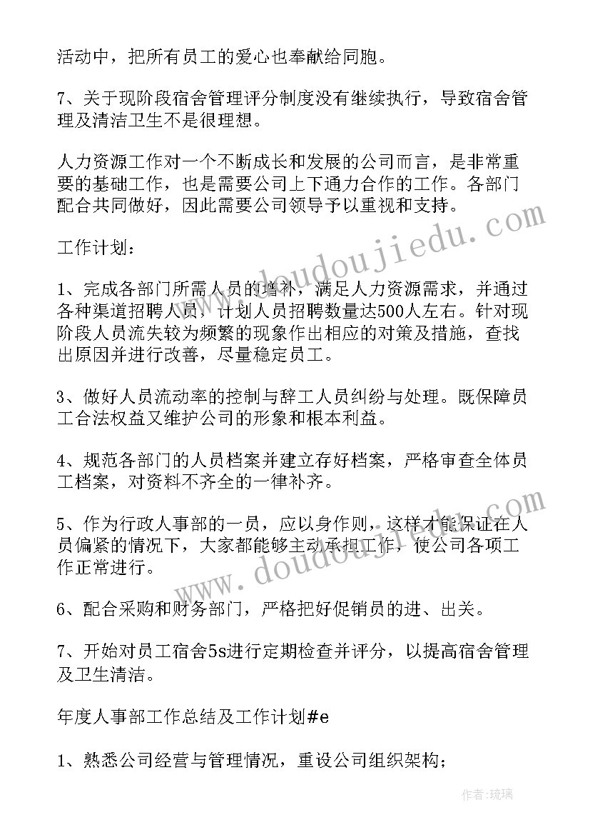 最新教育局初中数学教研组工作计划和目标(优秀7篇)