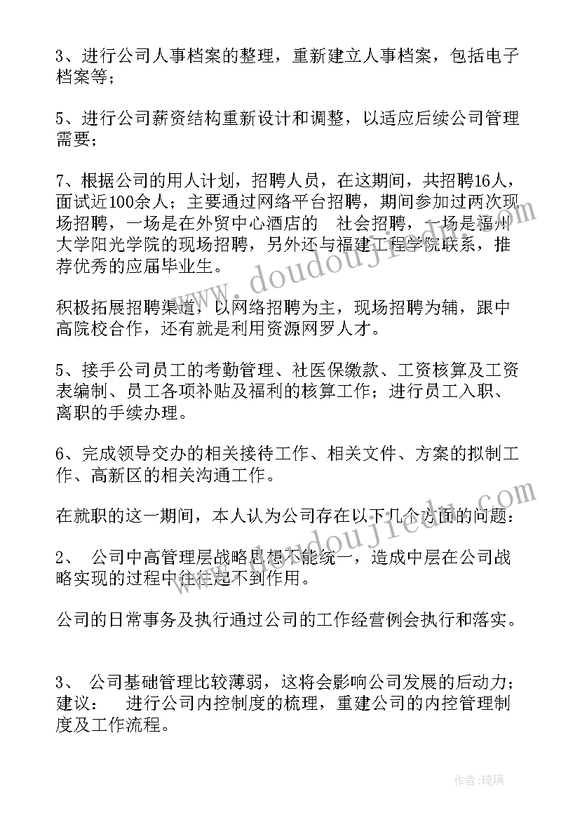 最新教育局初中数学教研组工作计划和目标(优秀7篇)