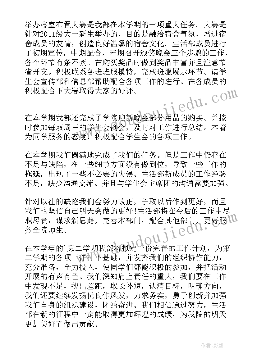 教学反思小学科学苏教版六年级 教学反思家访心得体会(模板8篇)