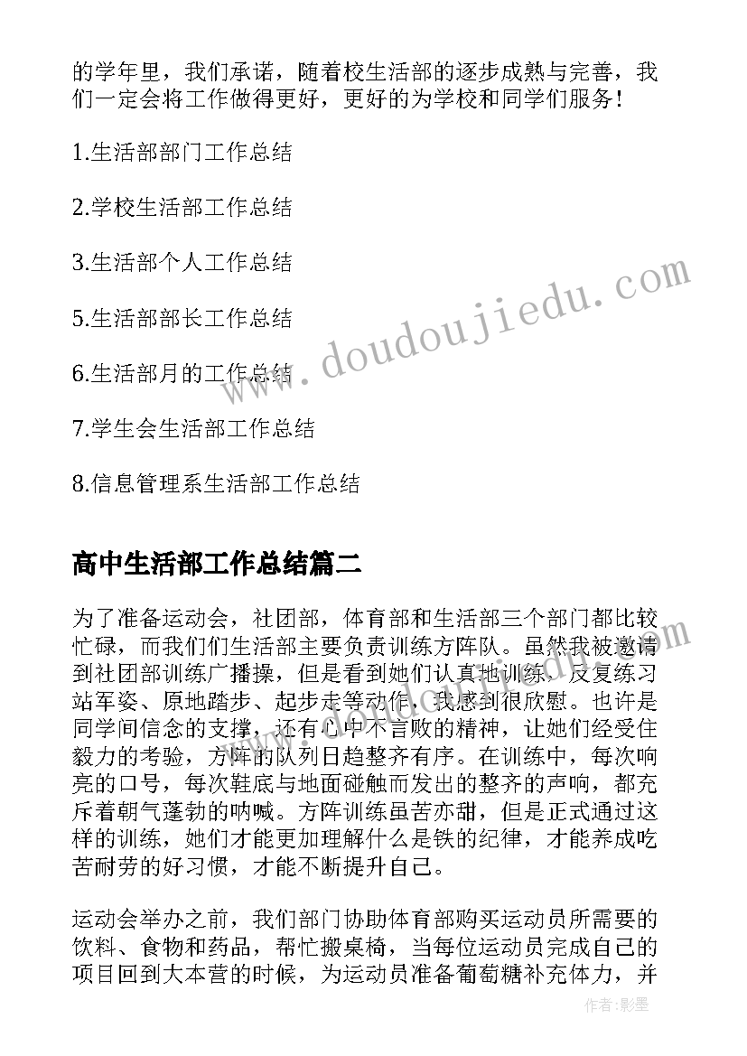 教学反思小学科学苏教版六年级 教学反思家访心得体会(模板8篇)