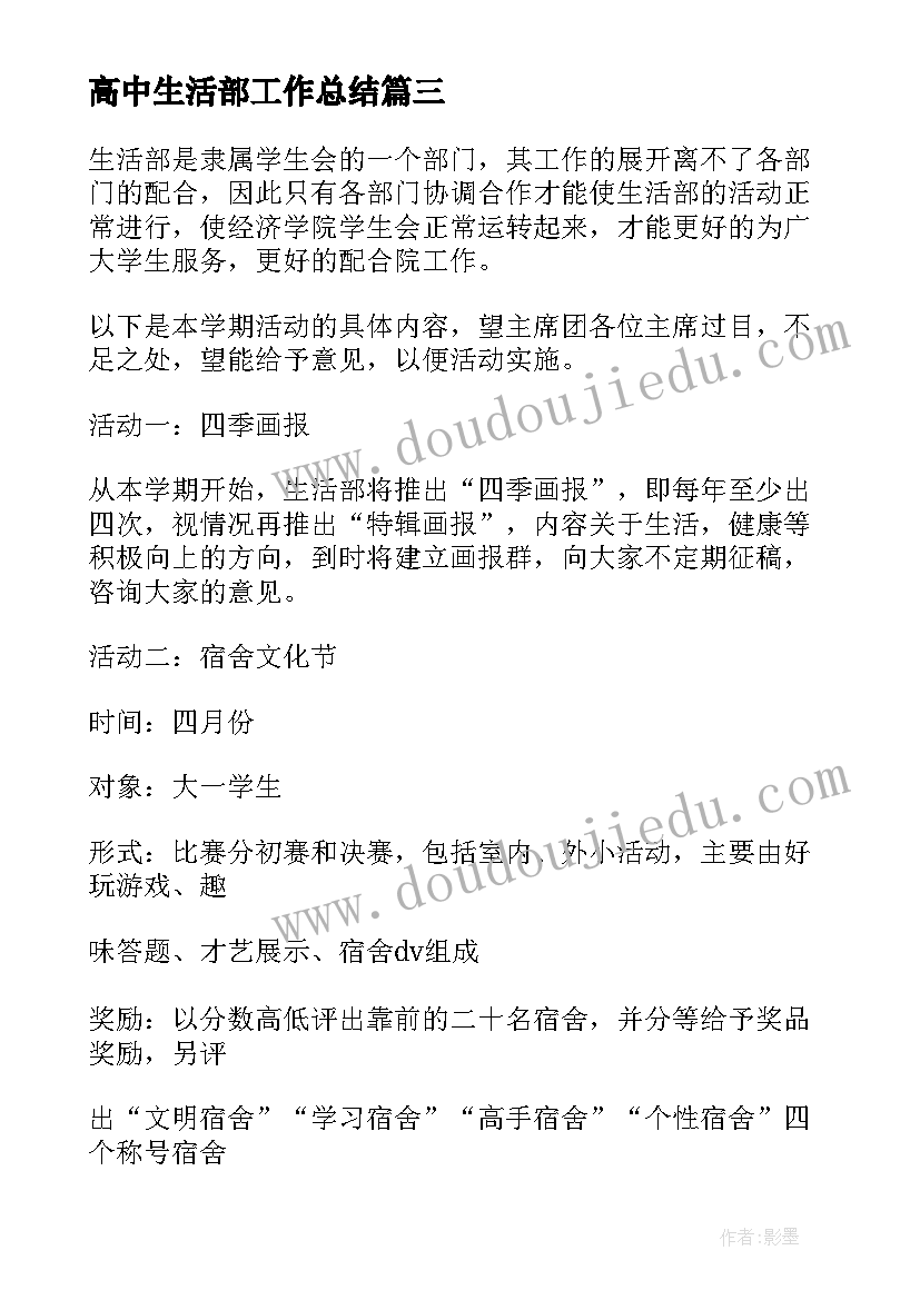 教学反思小学科学苏教版六年级 教学反思家访心得体会(模板8篇)