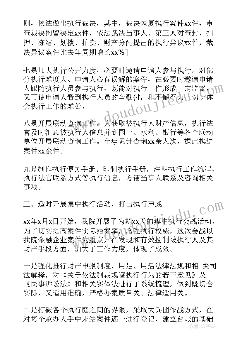 社区德能勤绩廉个人总结 社区工作者德能勤绩廉述职报告(实用5篇)