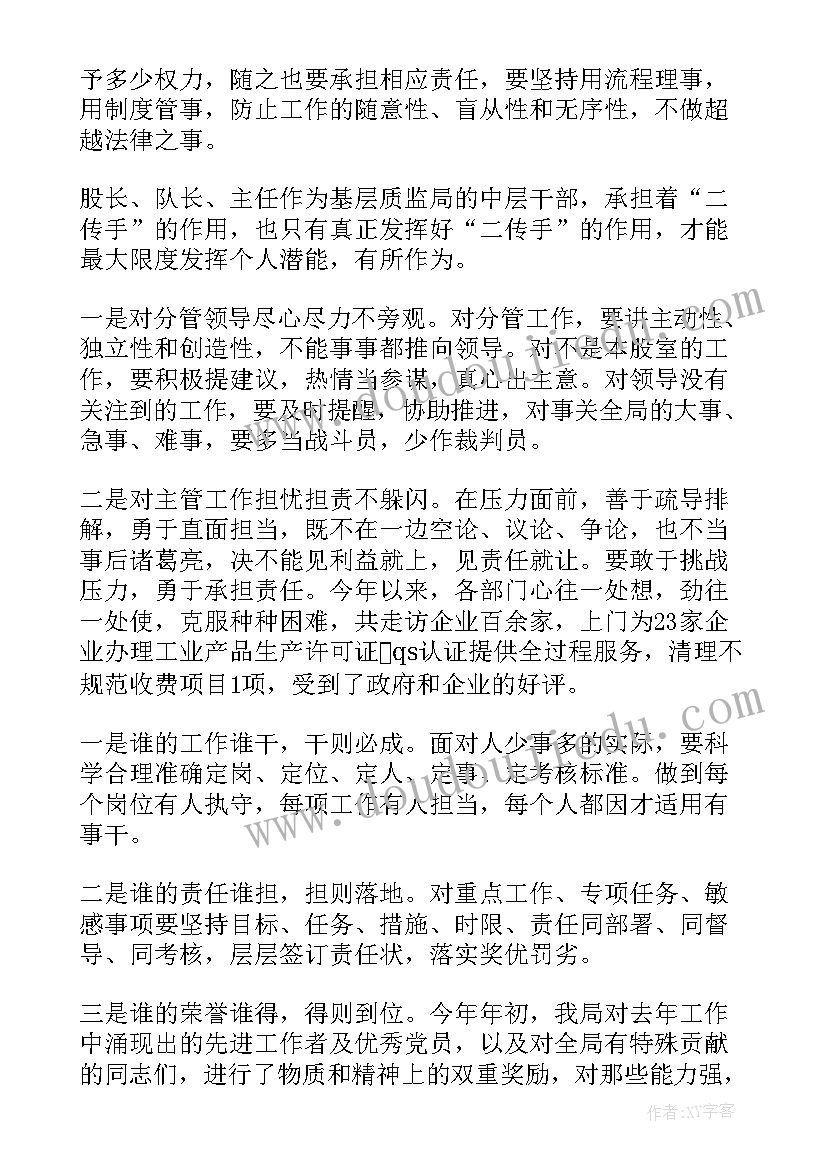 社区德能勤绩廉个人总结 社区工作者德能勤绩廉述职报告(实用5篇)