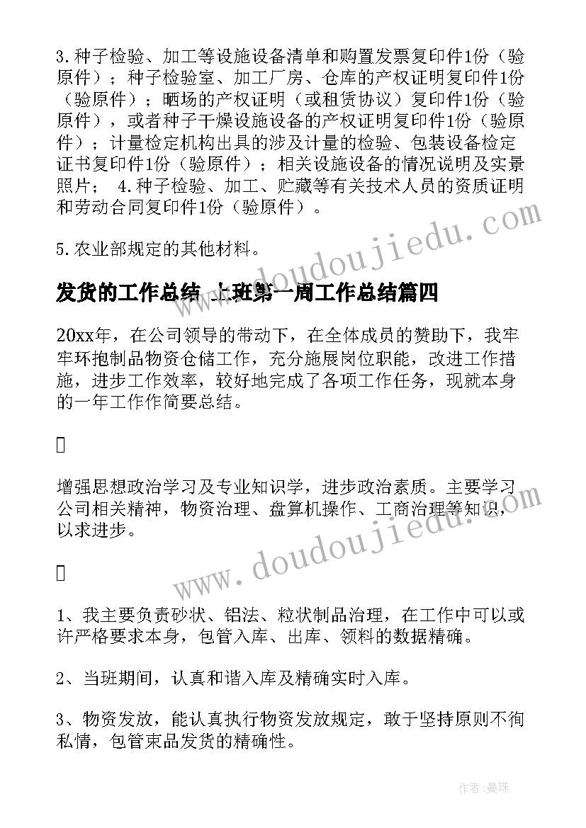 质数和合数教学反思(实用7篇)