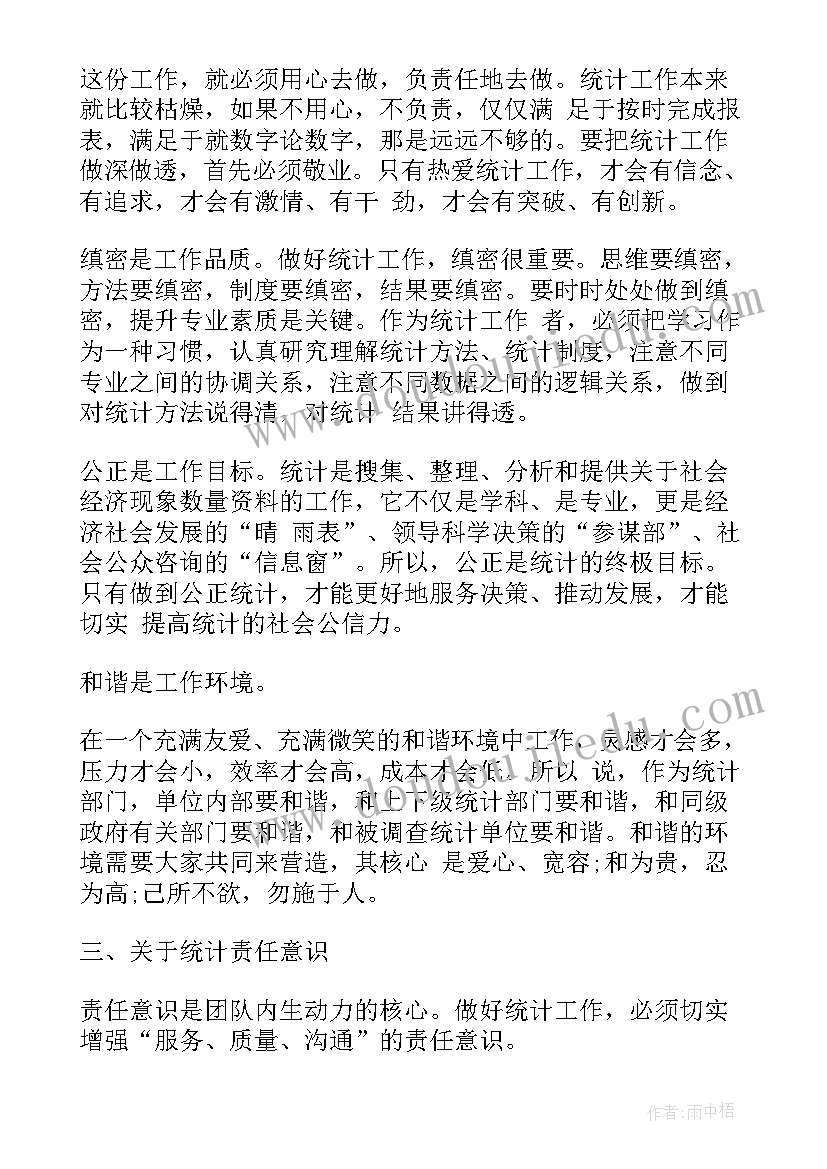 酒店安全工作总结汇报(优质7篇)