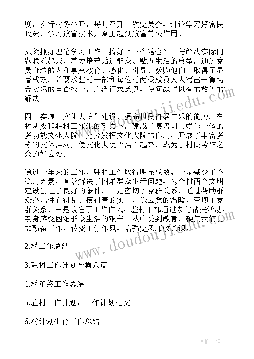 分类教案科学 物质分类教学反思(模板6篇)