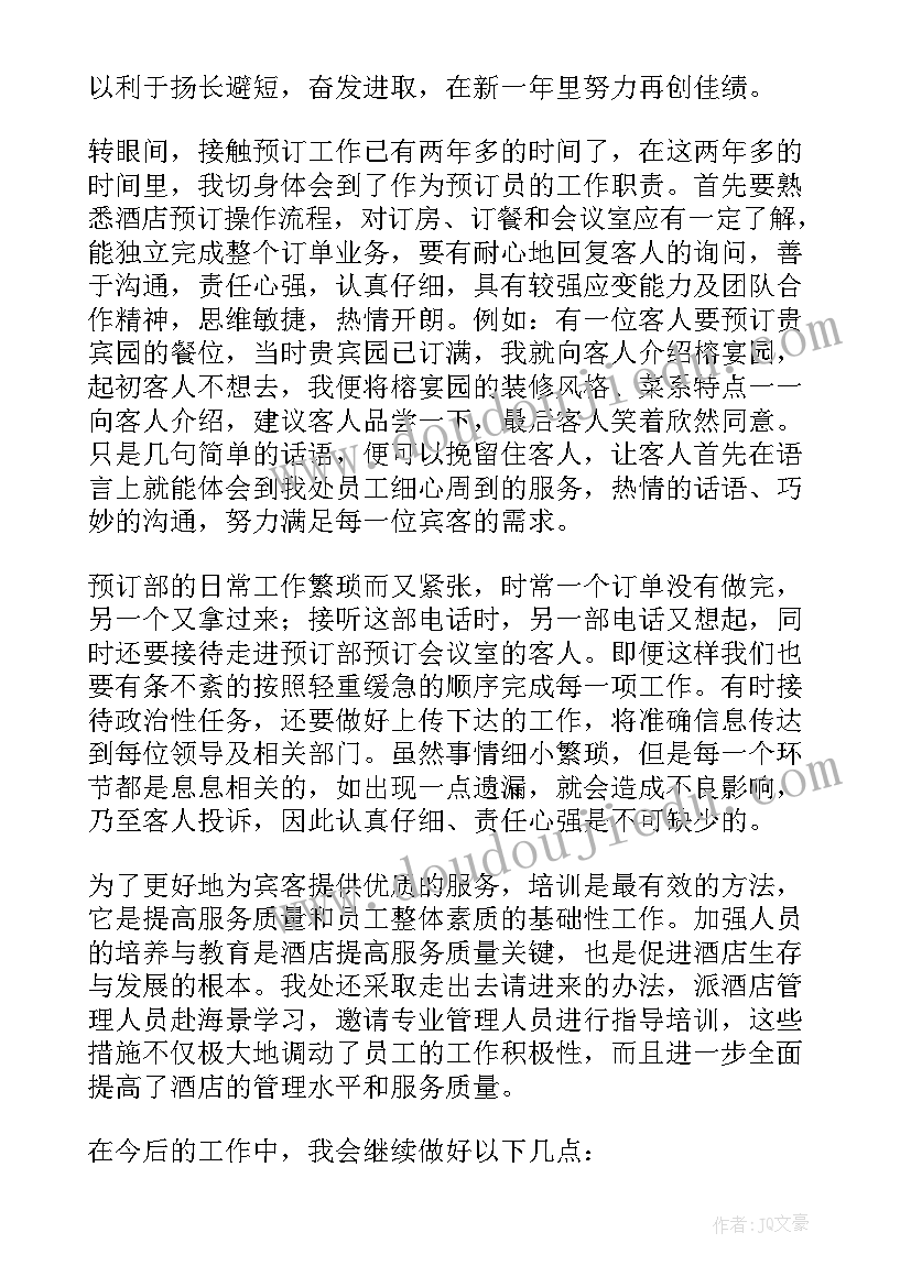 最简单的年终工作总结(汇总8篇)