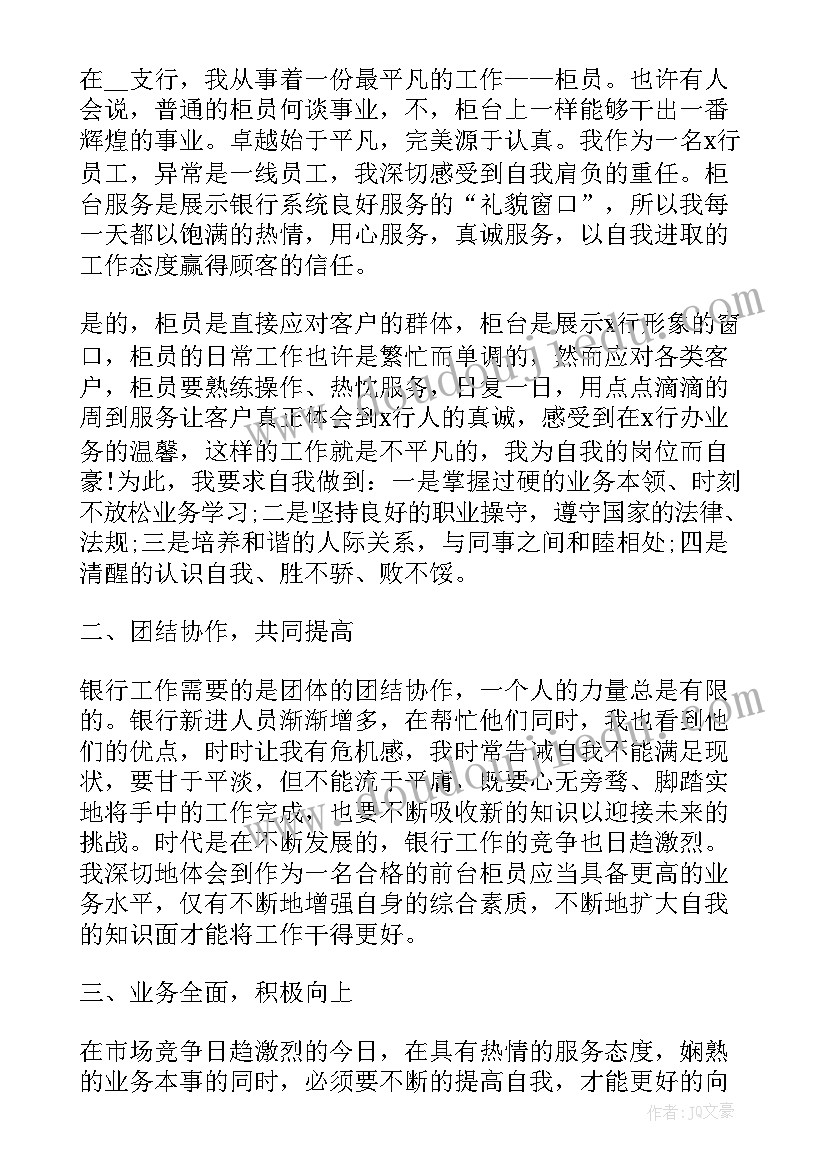 最简单的年终工作总结(汇总8篇)