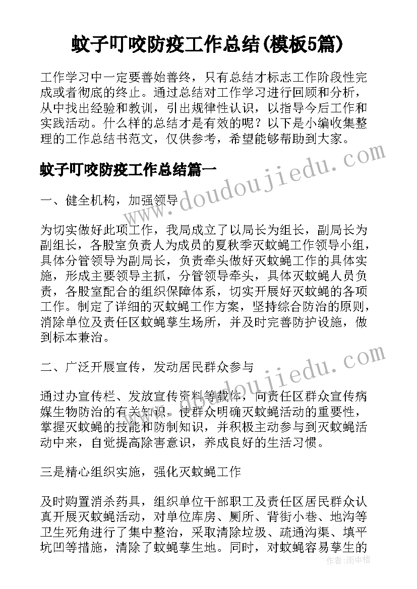 最新秋季学期幼儿园小班班主任工作计划(汇总8篇)