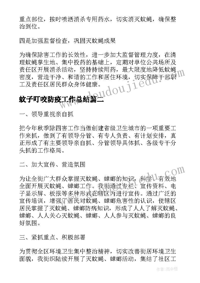 最新秋季学期幼儿园小班班主任工作计划(汇总8篇)