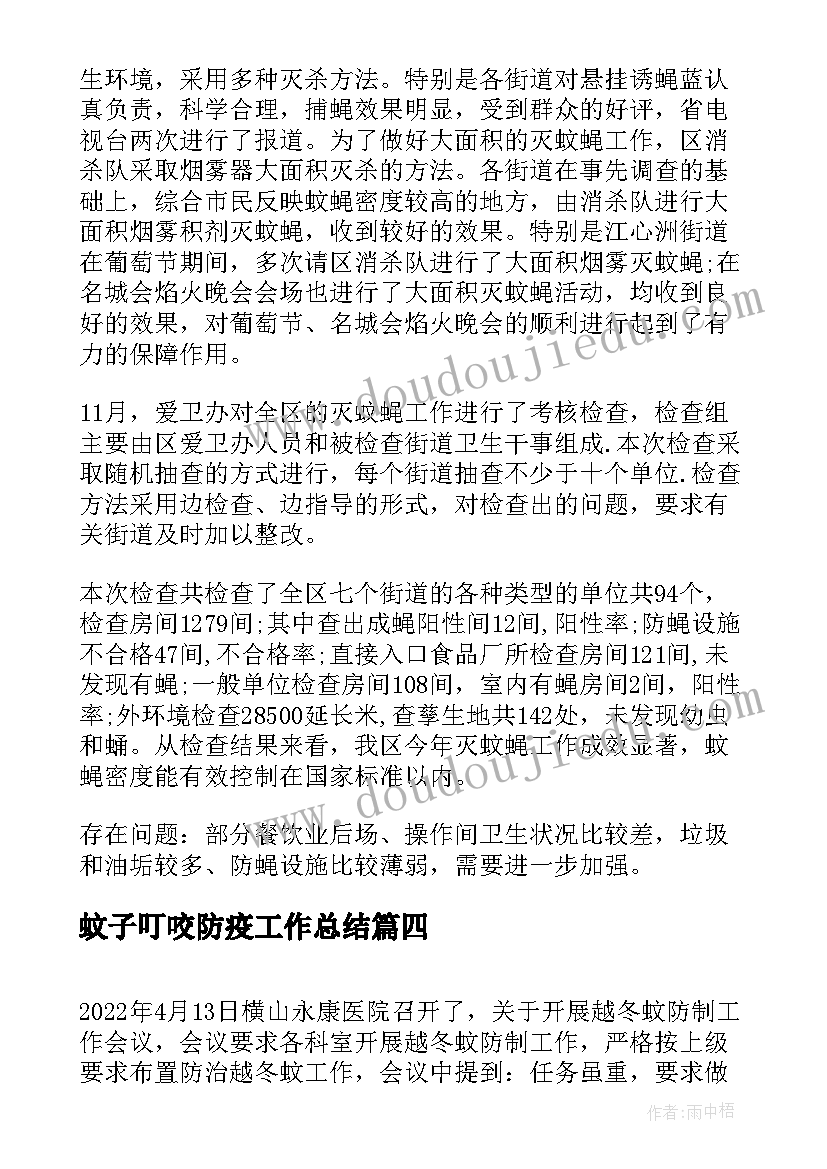 最新秋季学期幼儿园小班班主任工作计划(汇总8篇)