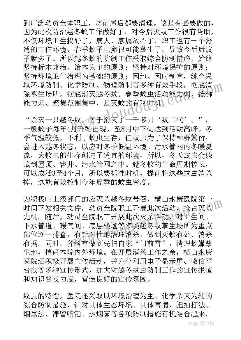 最新秋季学期幼儿园小班班主任工作计划(汇总8篇)