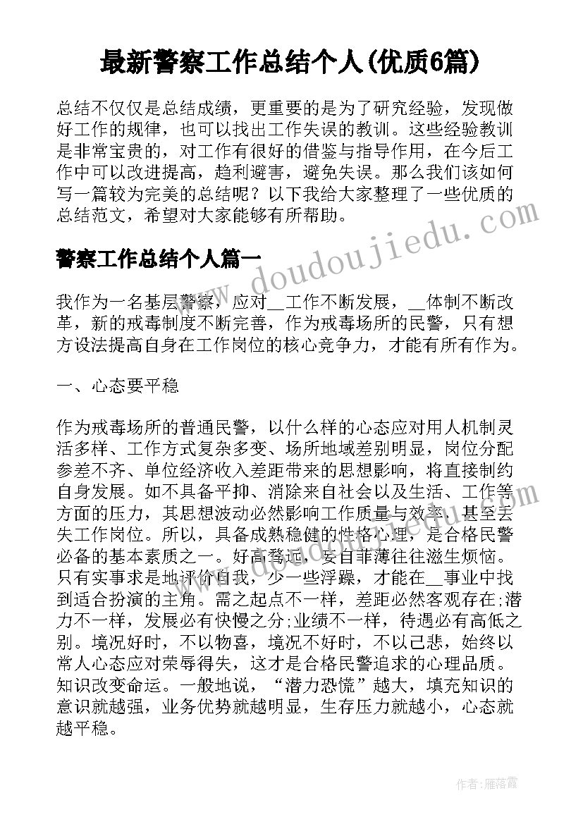 最新二下除法教学反思总结 除法教学反思(通用7篇)