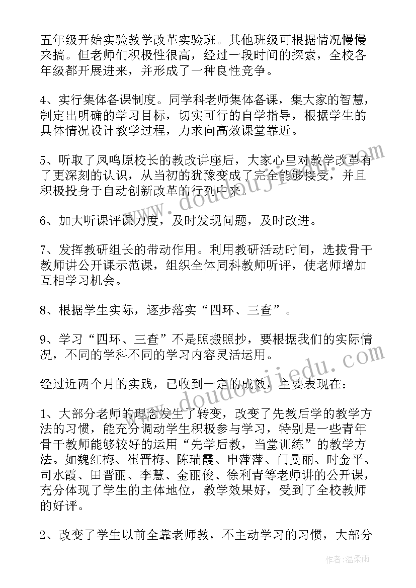 大班艺术笑一笑教案 大班秋游活动方案(通用7篇)