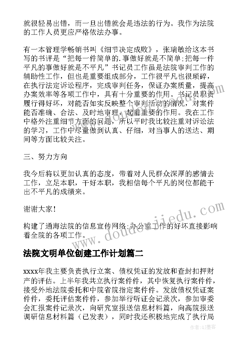 2023年解除终止劳动合同协议书无效的情况(大全5篇)