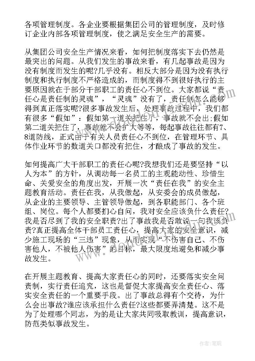 最新四年级英语期中 小学四年级英语教学反思(模板7篇)