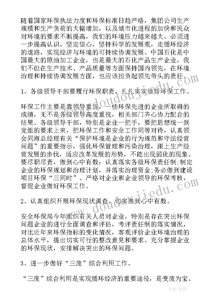 最新四年级英语期中 小学四年级英语教学反思(模板7篇)