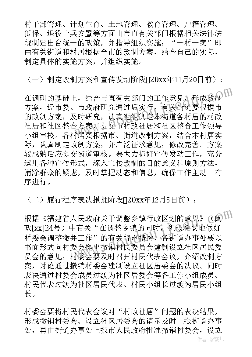 最新社区离退休党员工作总结 社区工作总结(实用8篇)