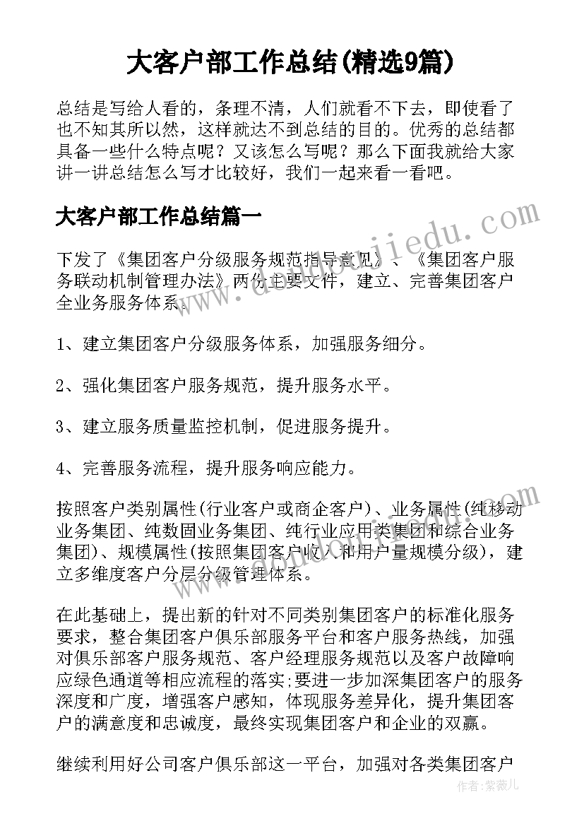 最新生活的颜色教学反思(精选5篇)