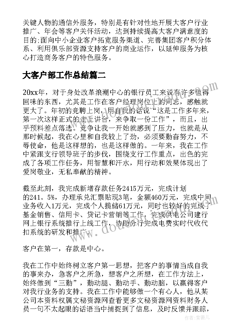 最新生活的颜色教学反思(精选5篇)