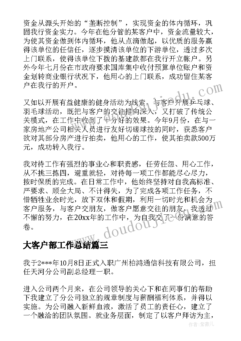 最新生活的颜色教学反思(精选5篇)