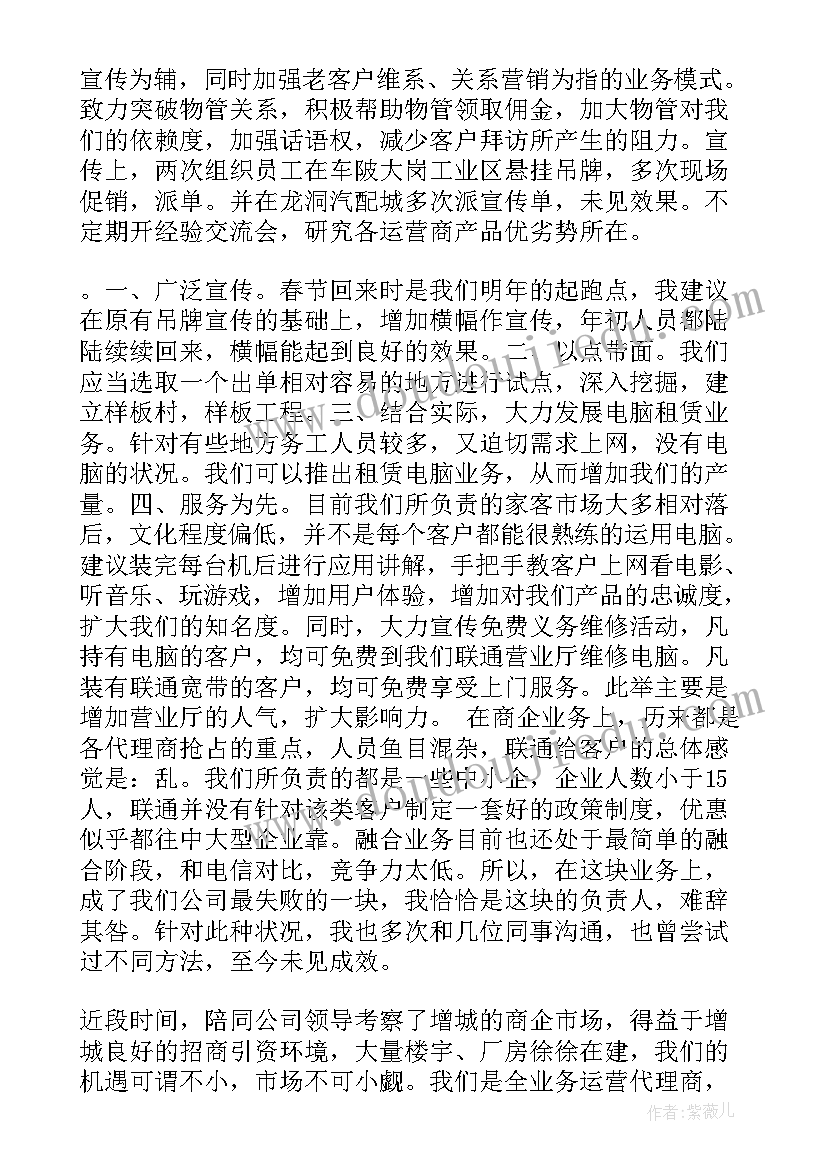 最新生活的颜色教学反思(精选5篇)