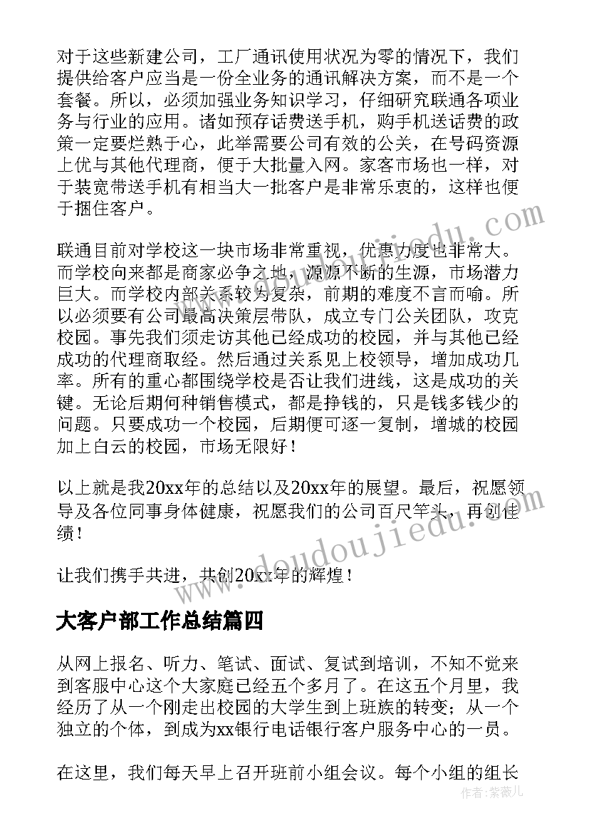 最新生活的颜色教学反思(精选5篇)