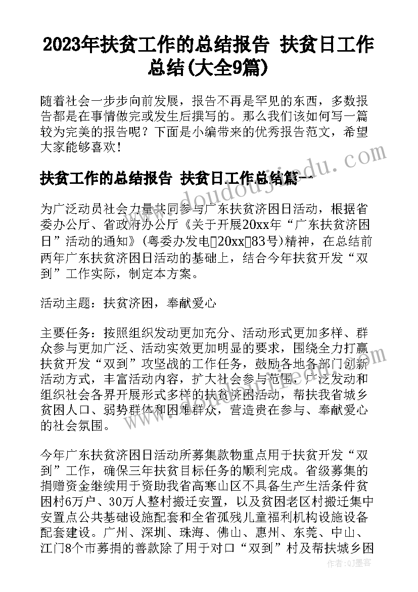 2023年体育课常规课教后反思 体育教学反思(汇总10篇)